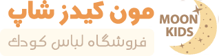 مون کلیدز شاپ